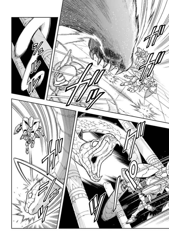 Chapter 31.2 - Page 4
