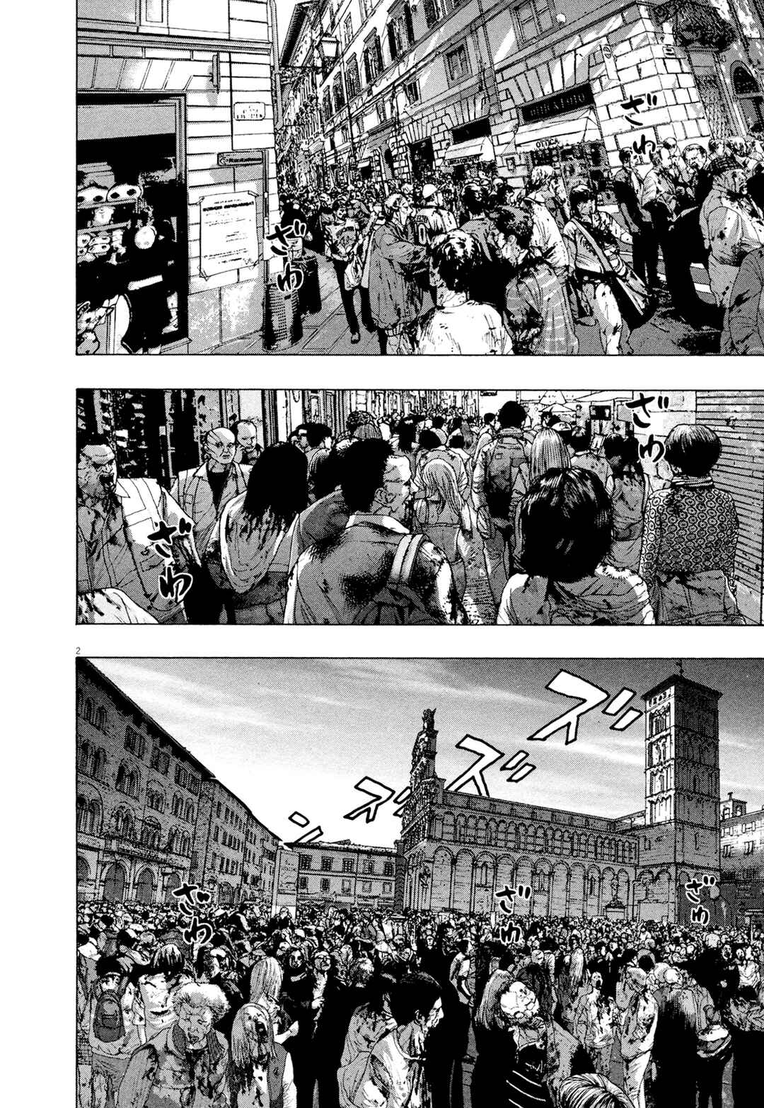 Chapter 188 - Page 3