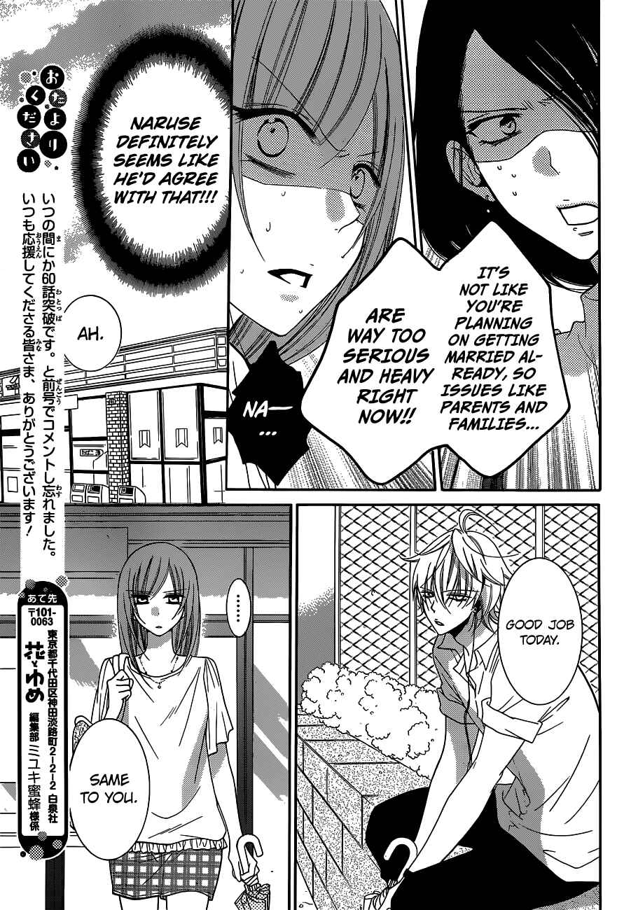 Chapter 61 - Page 15