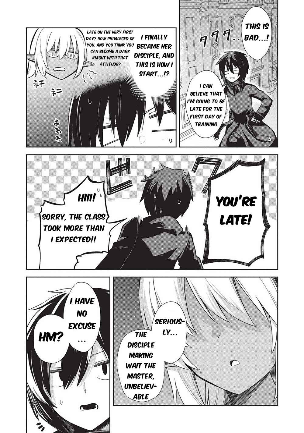 Chapter 19 - Page 2