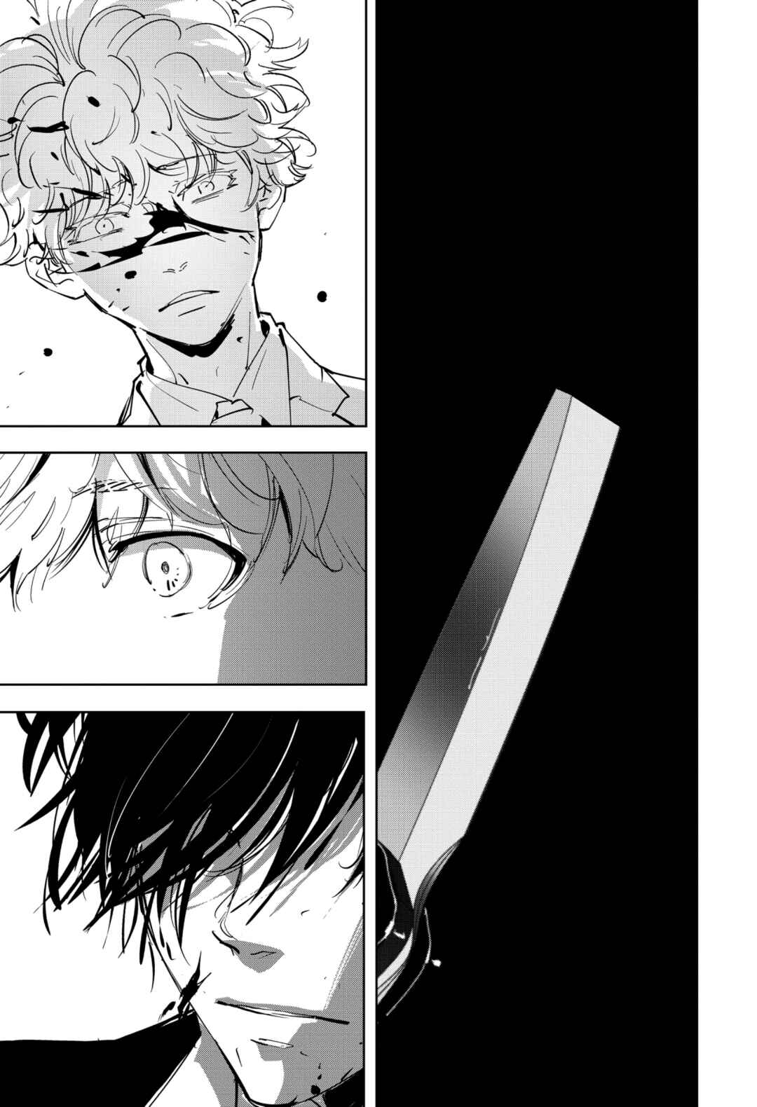 Chapter 94 - Page 15