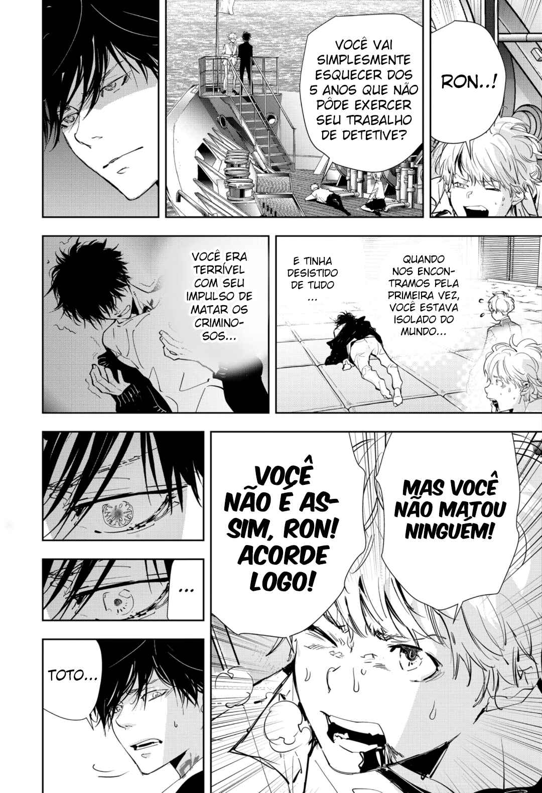 Chapter 94 - Page 8