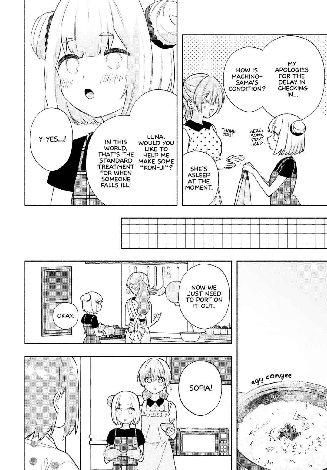 Chapter 17 - Page 4