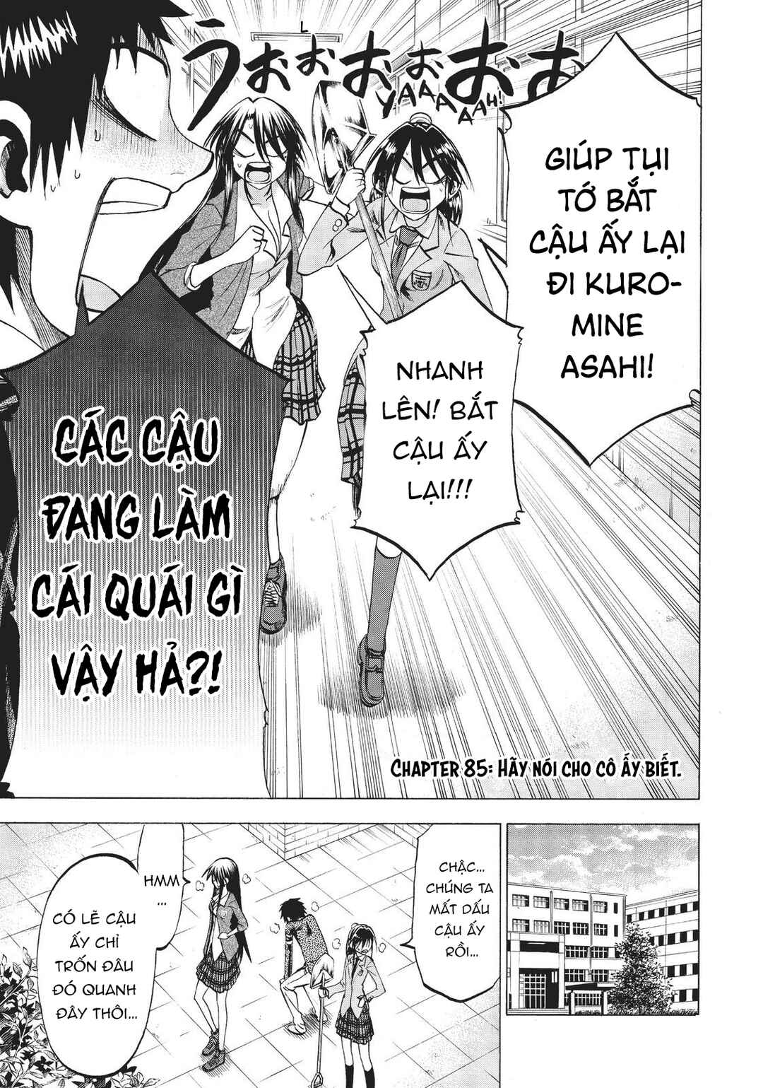 Chapter 85 - Page 4