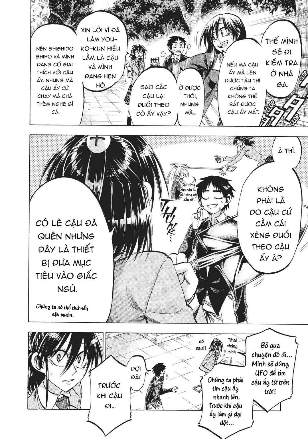 Chapter 85 - Page 5