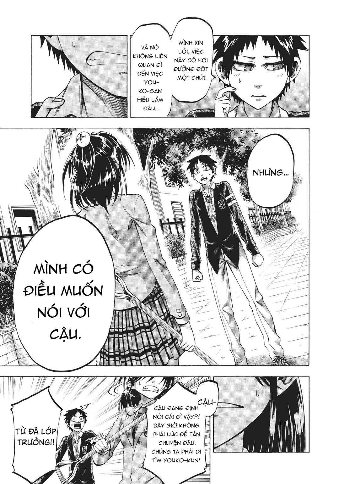 Chapter 85 - Page 6