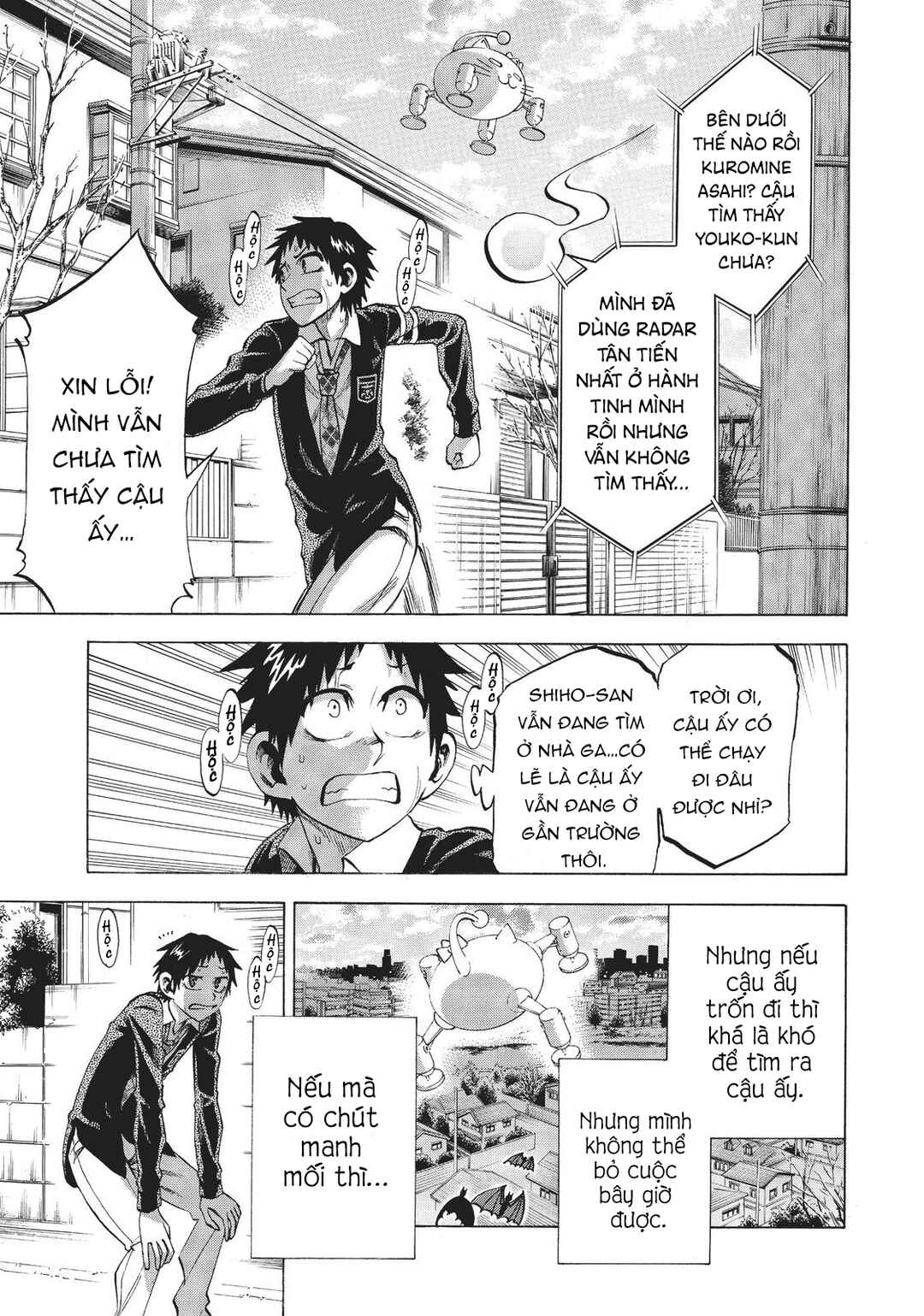 Chapter 85 - Page 8