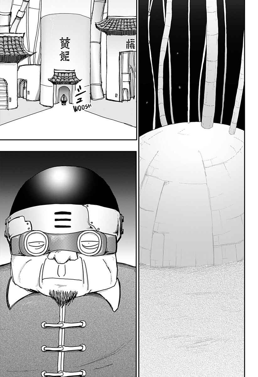 Chapter 27 - Page 4