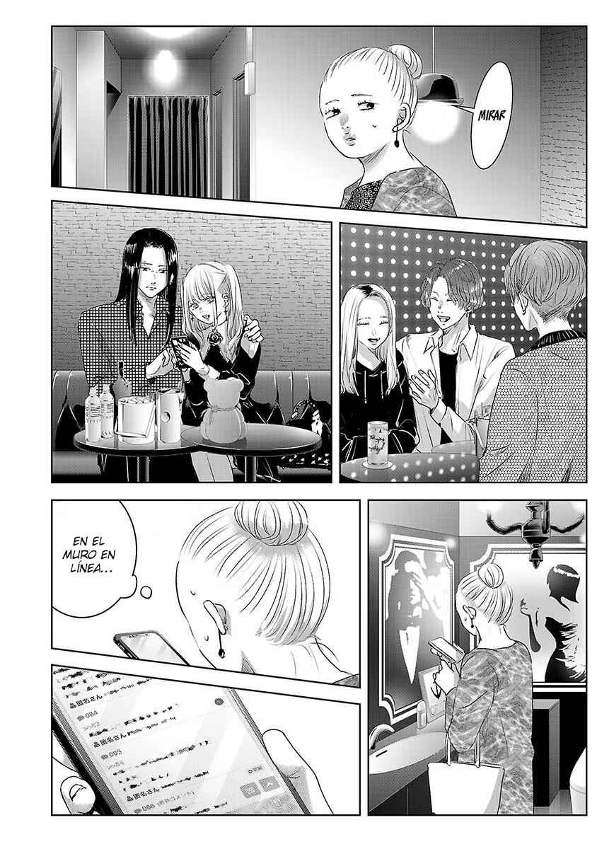 Chapter 78 - Page 7