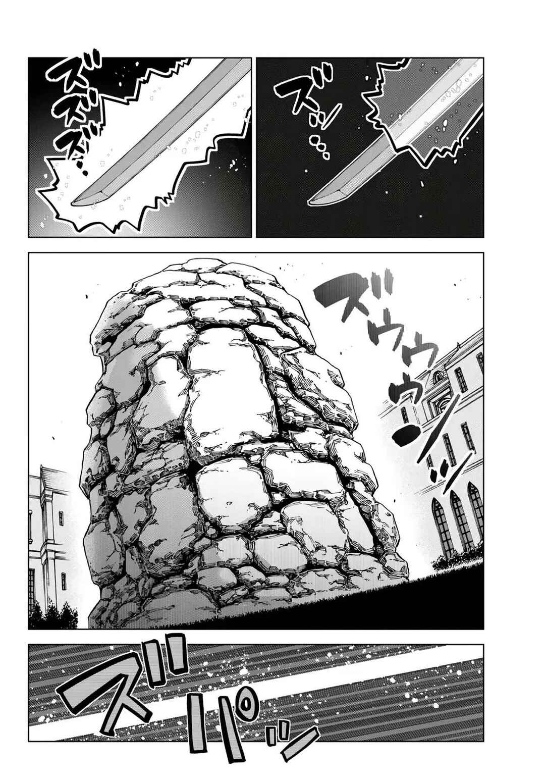 Chapter 18.1 - Page 5