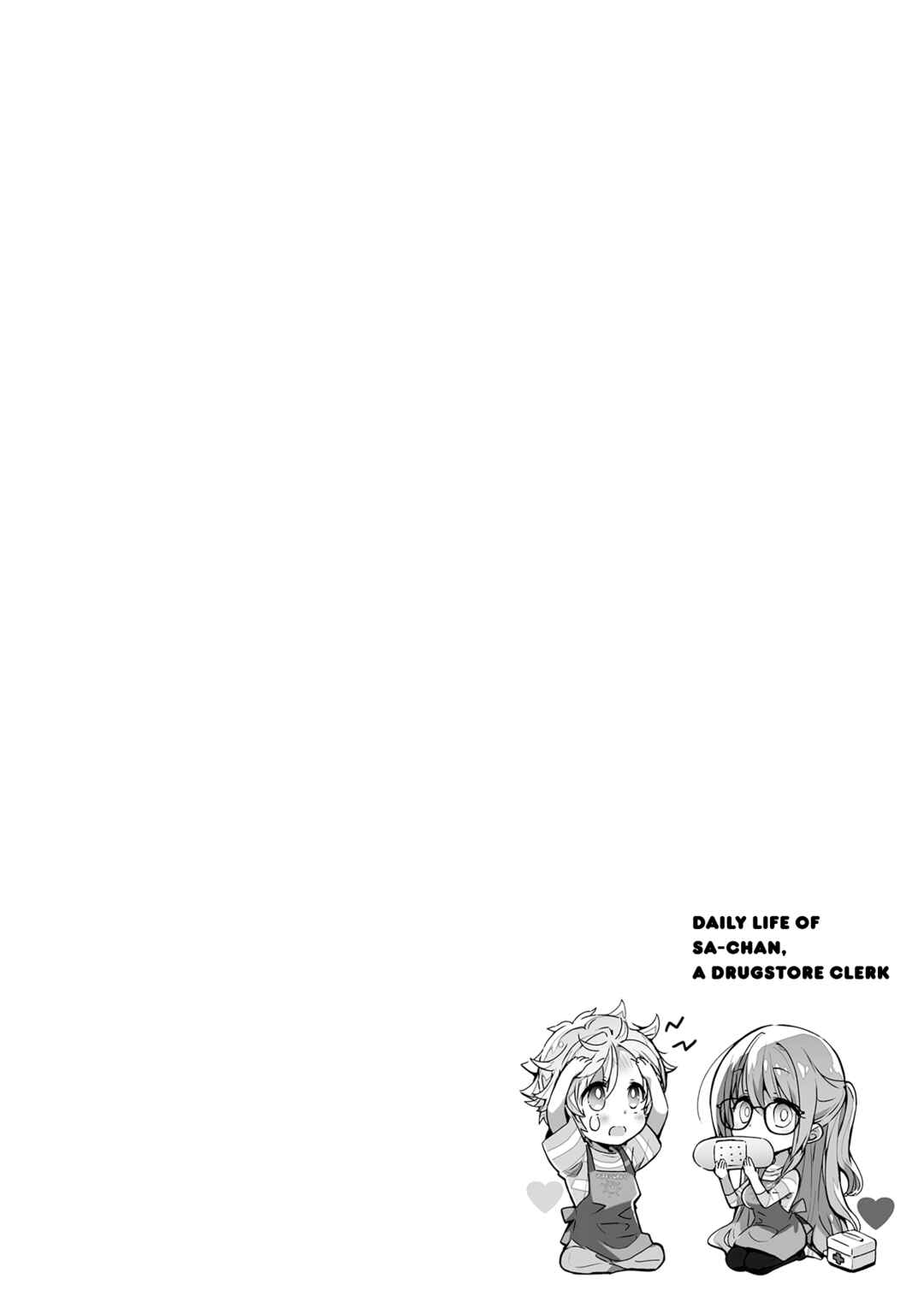 Chapter 10.6 - Page 2