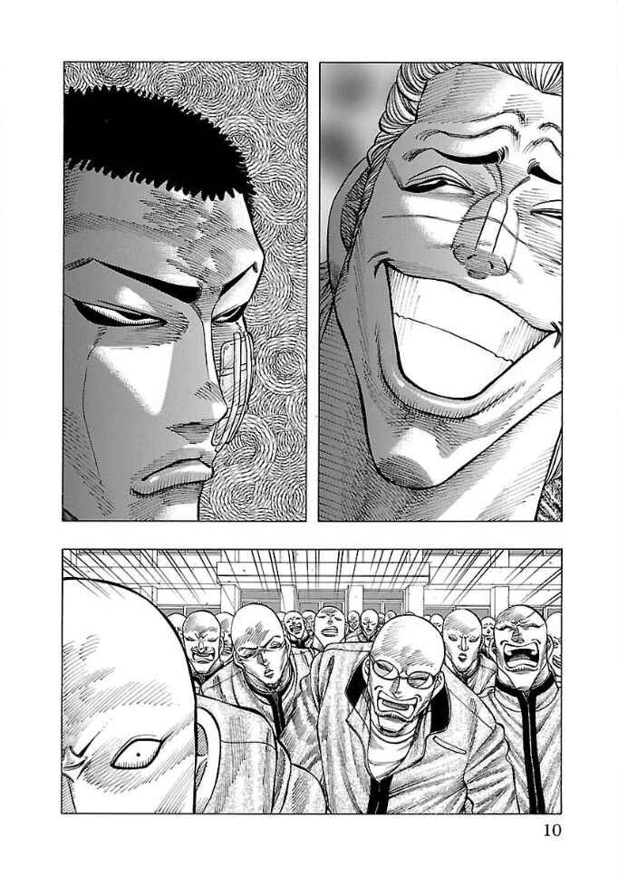 Chapter 4 - Page 3