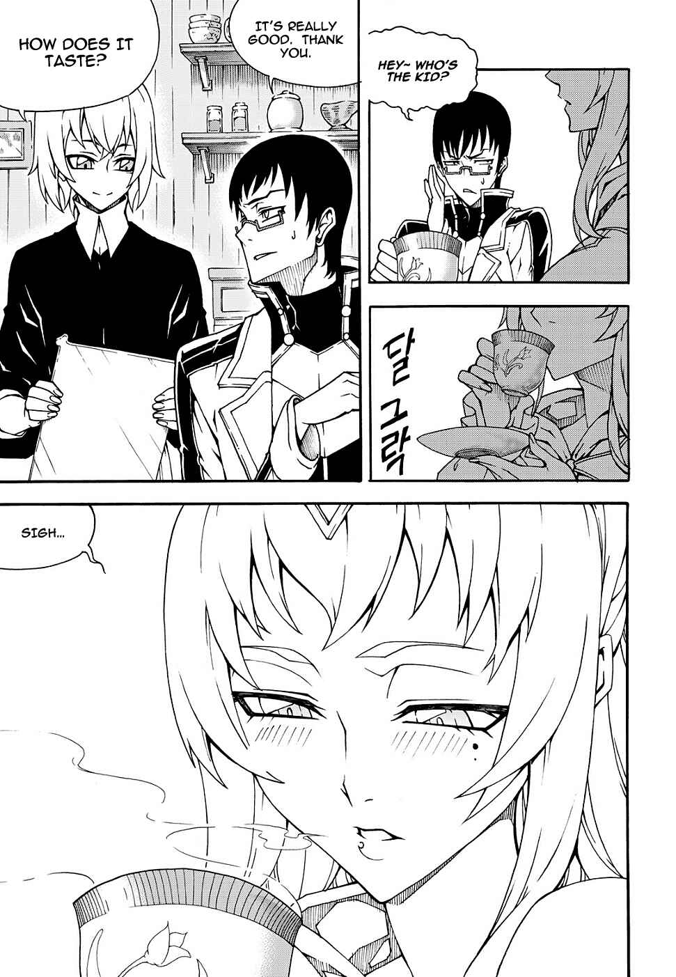 Chapter 152 - Page 6