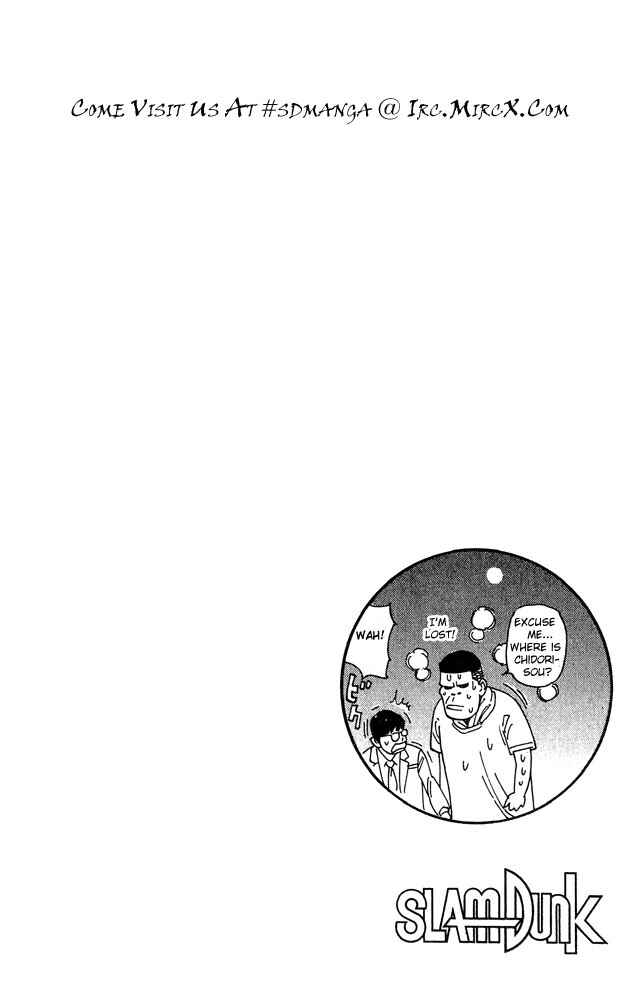 Chapter 199 - Page 19
