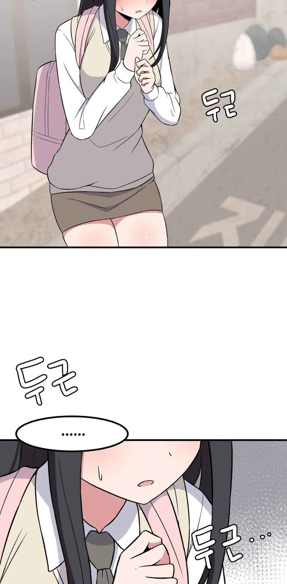 Chapter 86 - Page 7