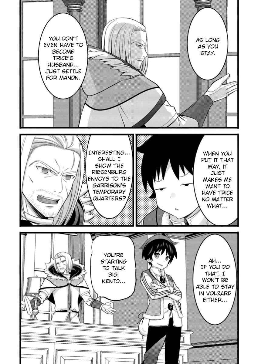 Chapter 48.3 - Page 3