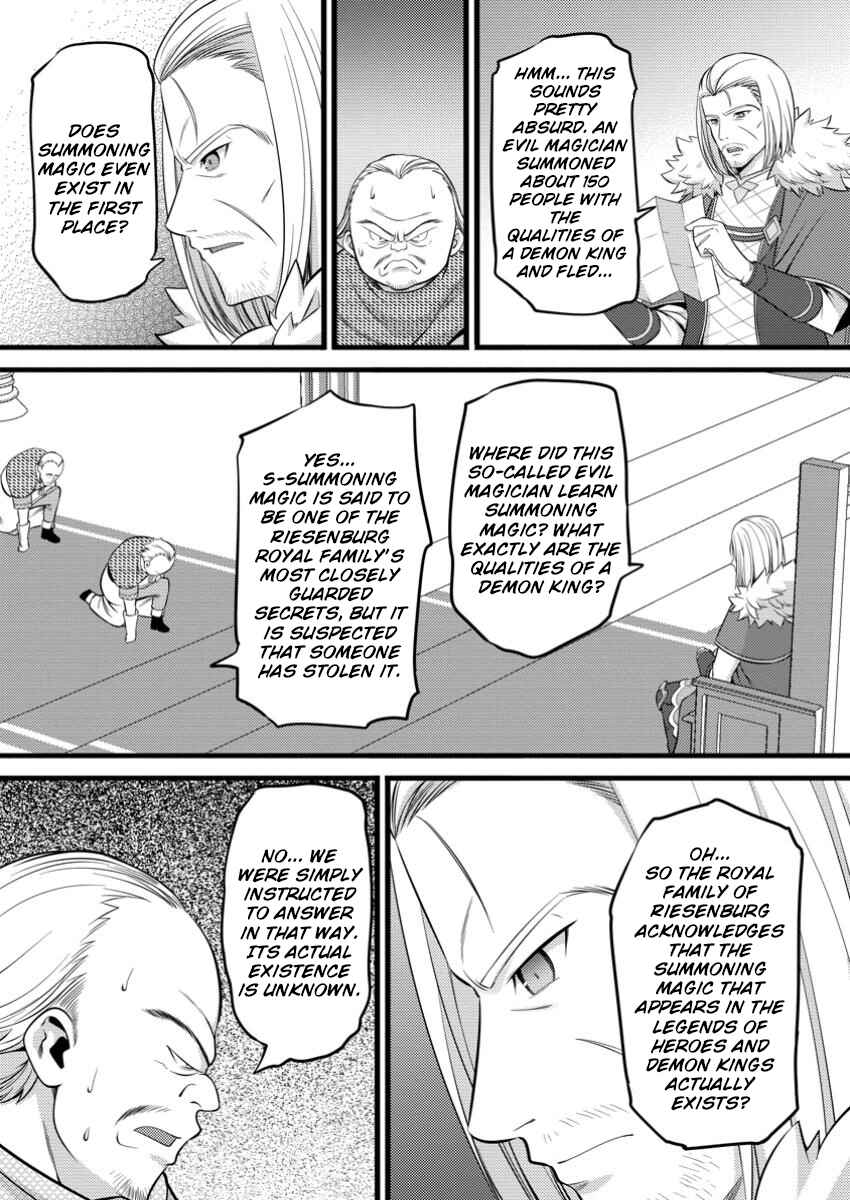Chapter 48.3 - Page 6
