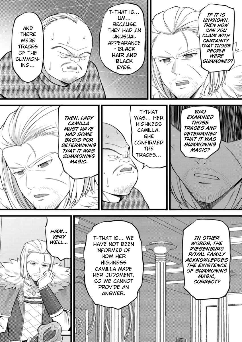 Chapter 48.3 - Page 7