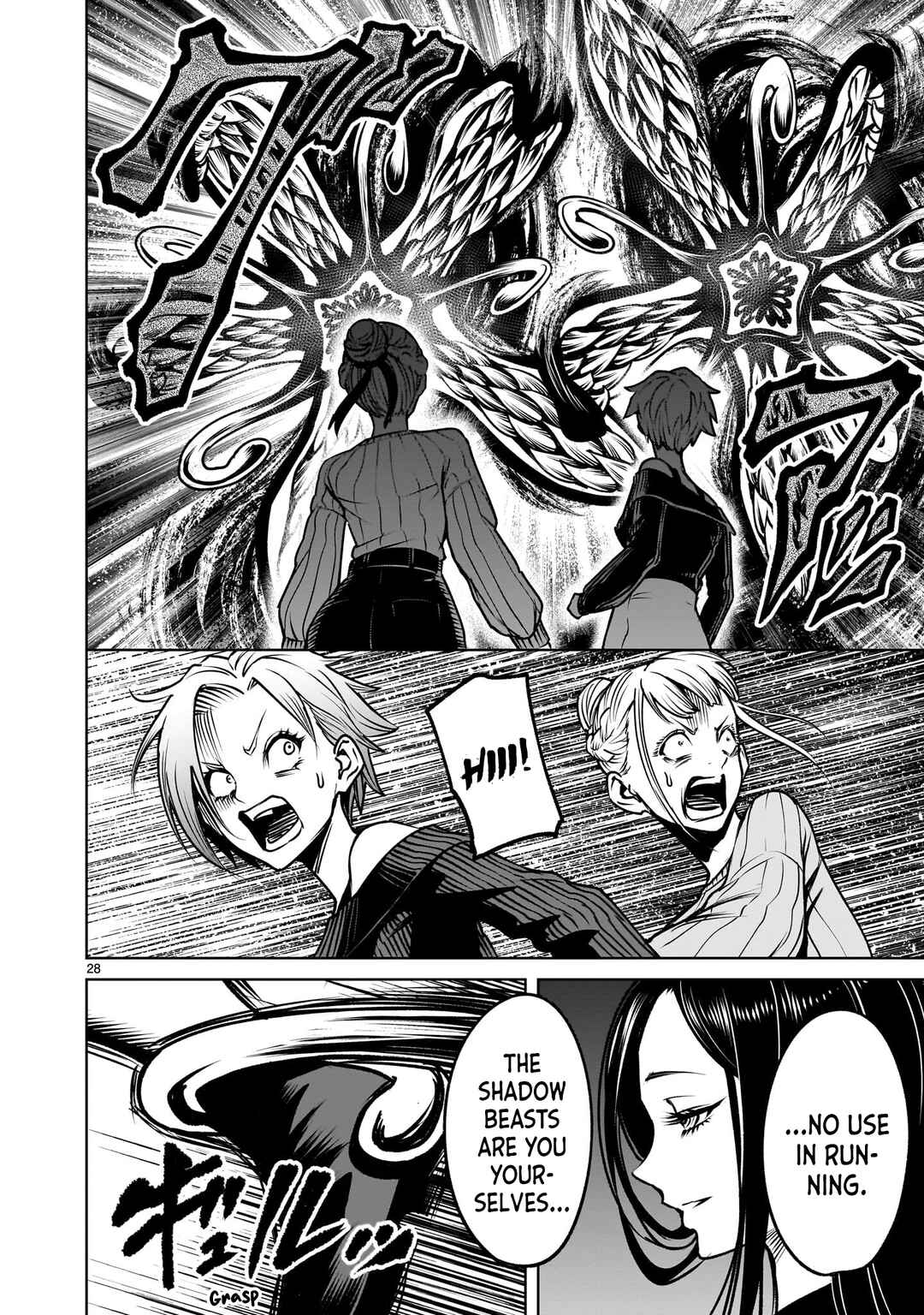 Chapter 2.2 - Page 28