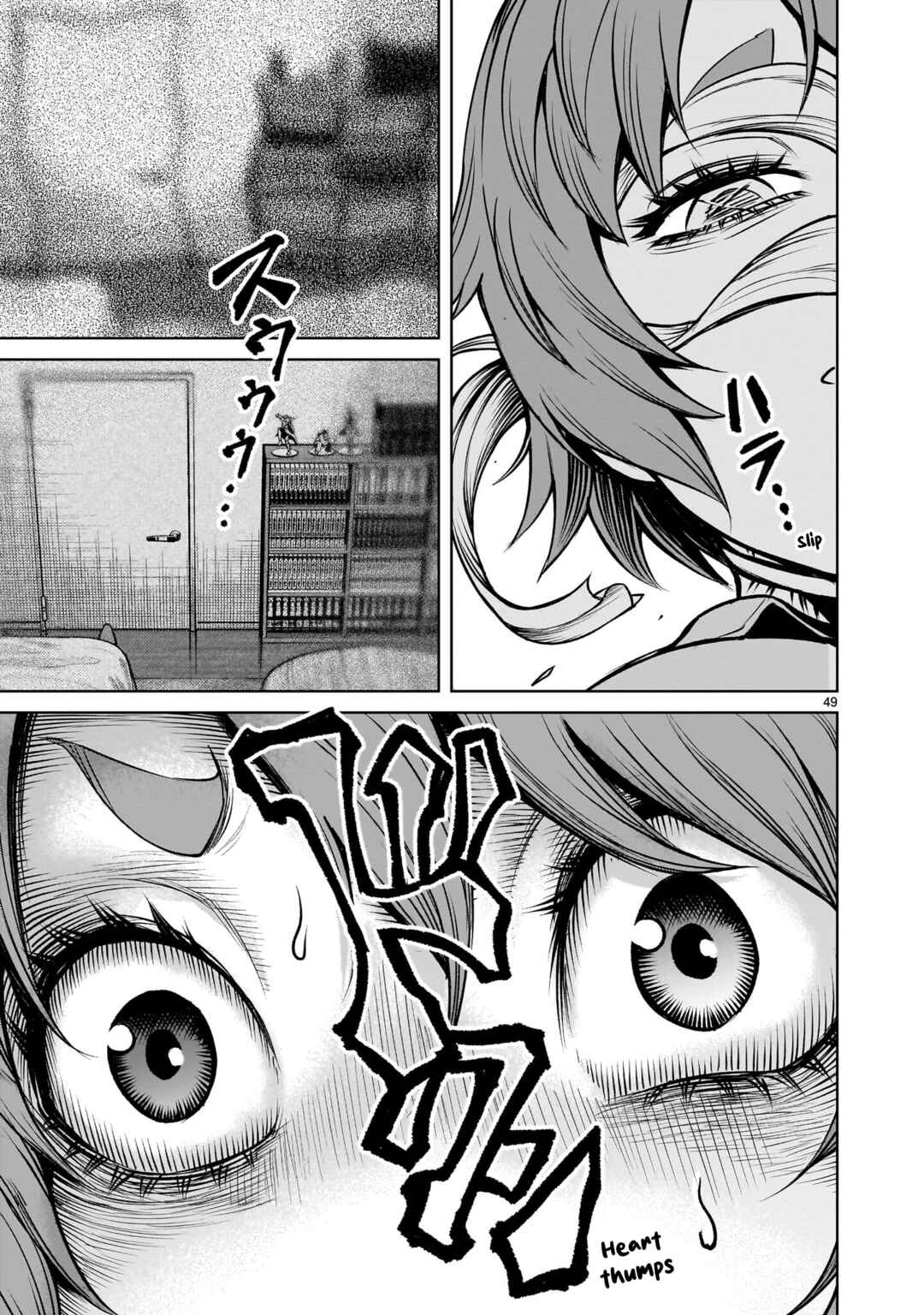Chapter 2.2 - Page 48