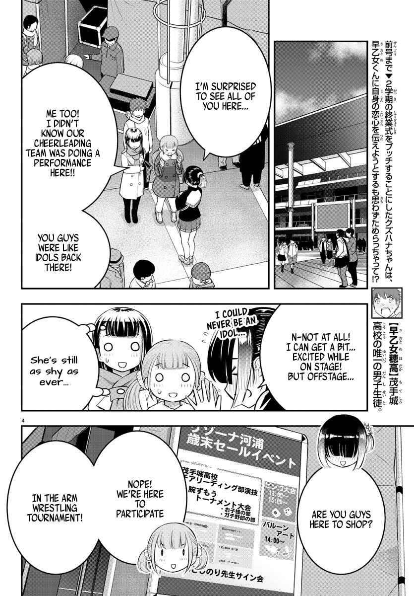 Chapter 69 - Page 5