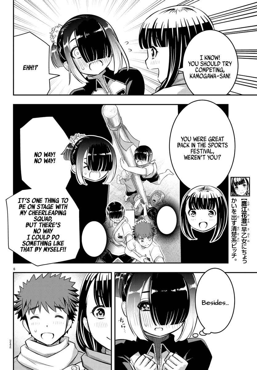 Chapter 69 - Page 7