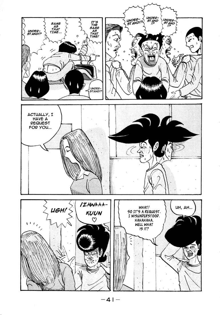 Chapter 2 - Page 17