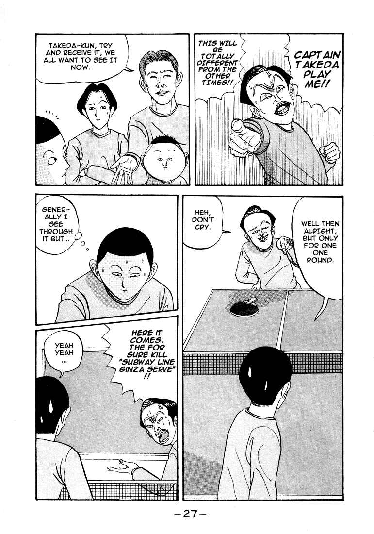 Chapter 2 - Page 3