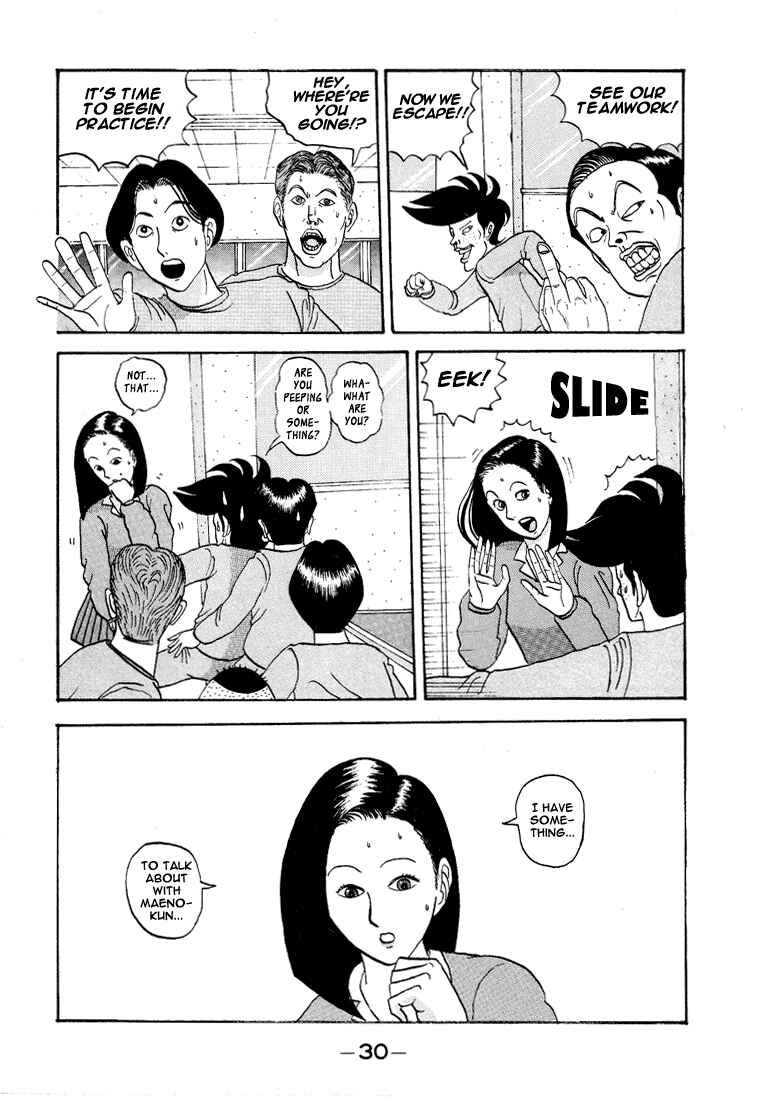 Chapter 2 - Page 6