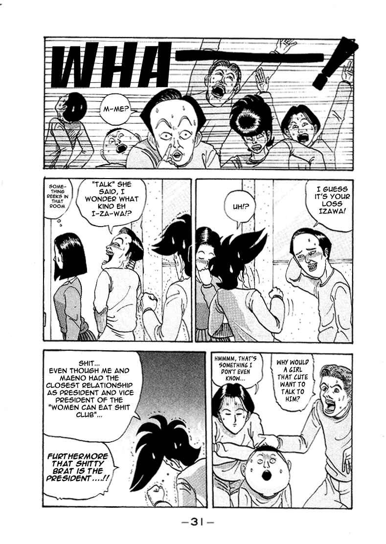 Chapter 2 - Page 7