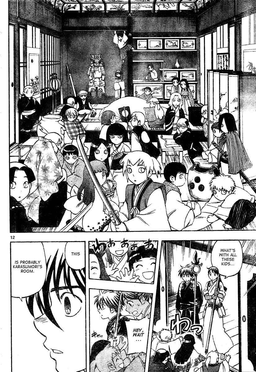 Chapter 289 - Page 13