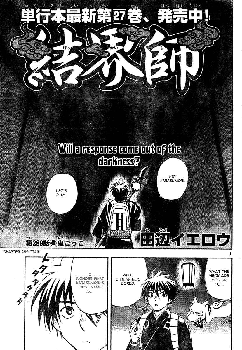Chapter 289 - Page 2