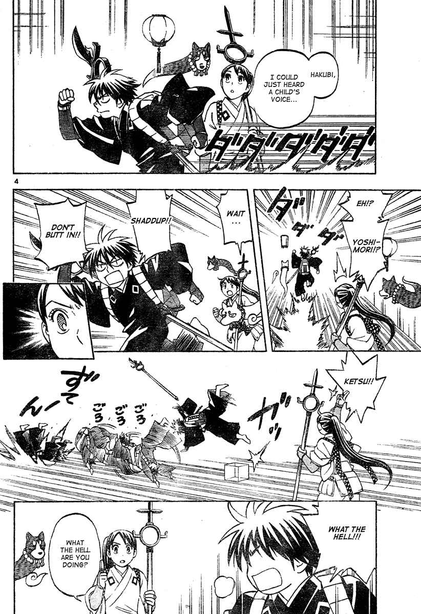 Chapter 289 - Page 5