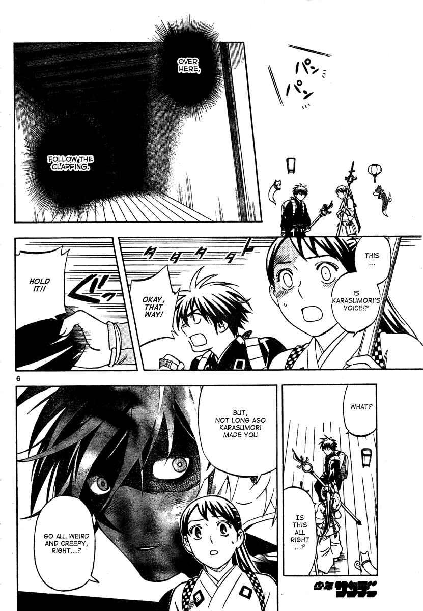 Chapter 289 - Page 7