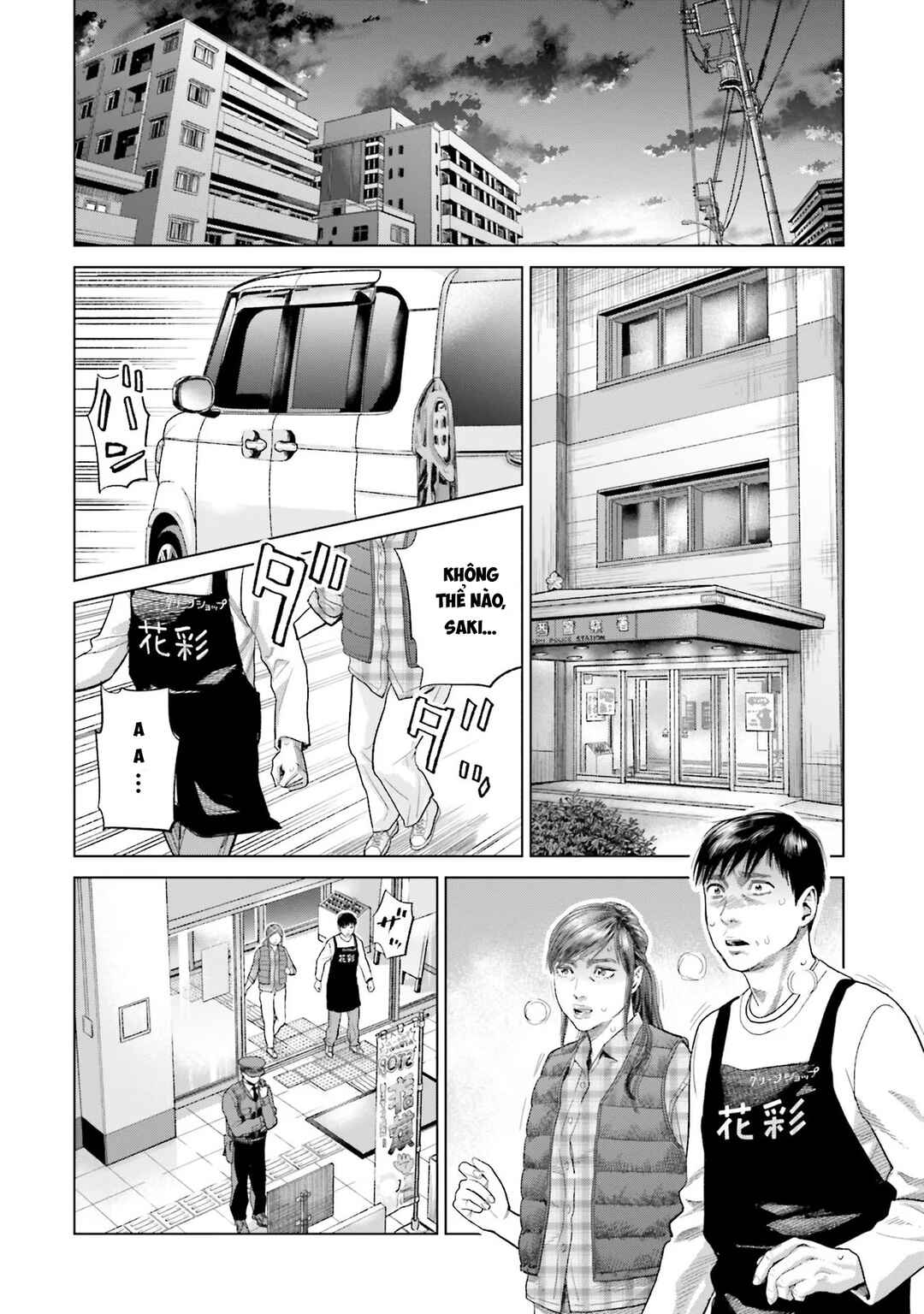 Chapter 18 - Page 15