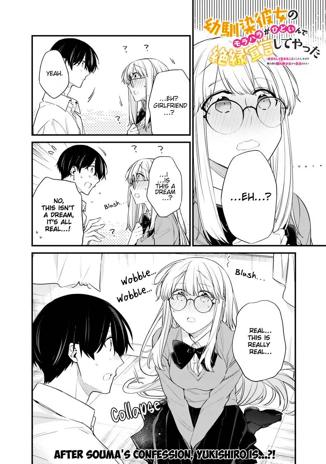 Chapter 42.2 - Page 2