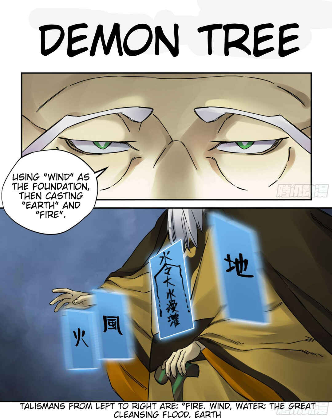 Chapter 207 - Page 1