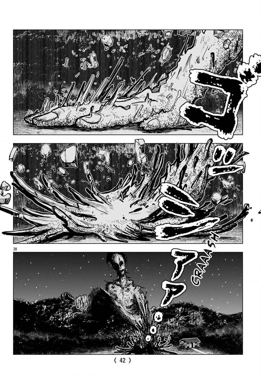 Chapter 1 - Page 28