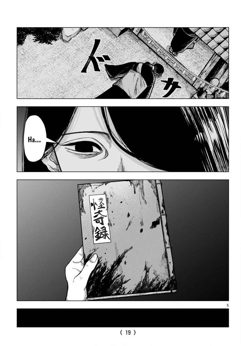 Chapter 1 - Page 6