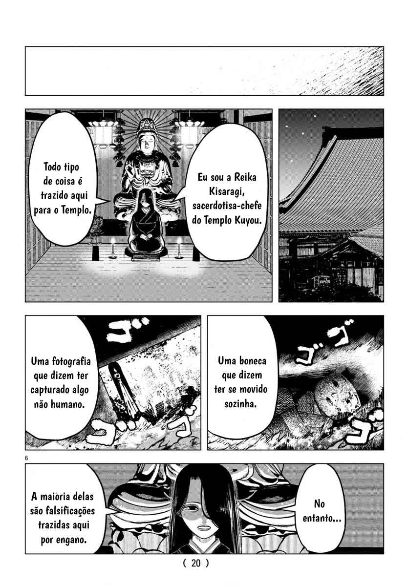 Chapter 1 - Page 7