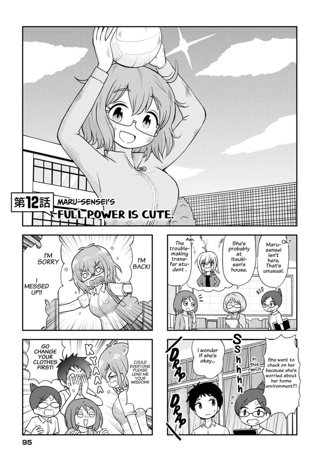 Chapter 12 - Page 1