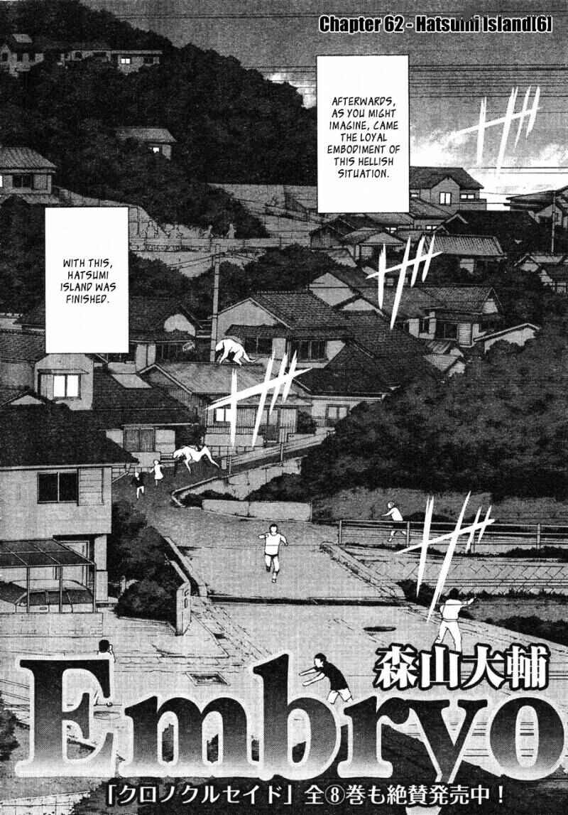 Chapter 62 - Page 2