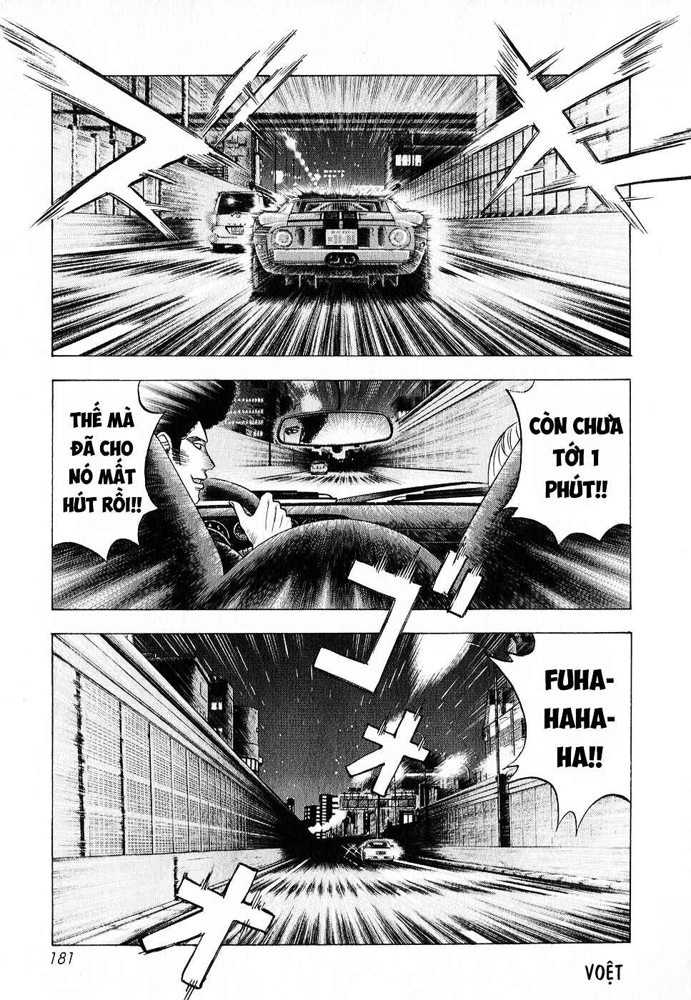 Chapter 110 - Page 5