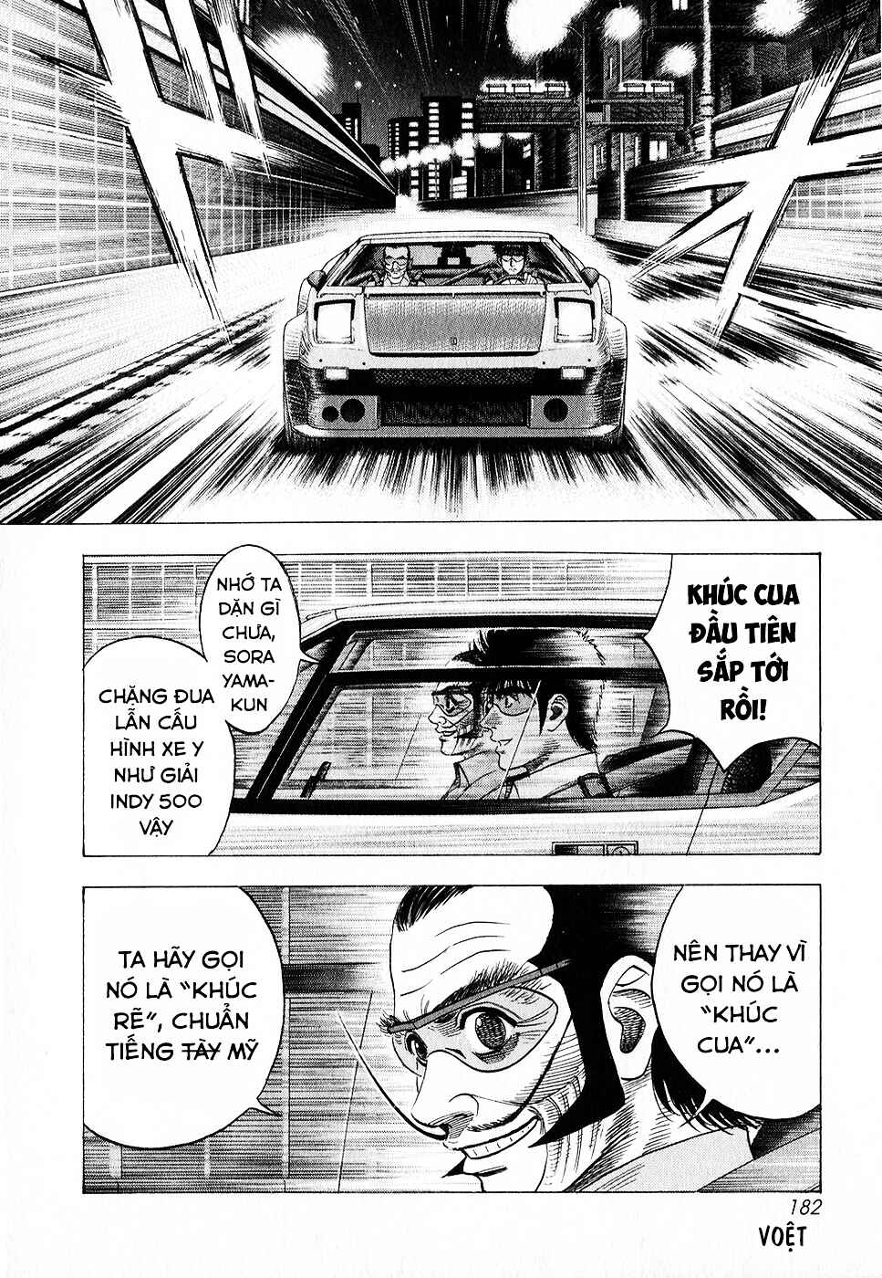 Chapter 110 - Page 6