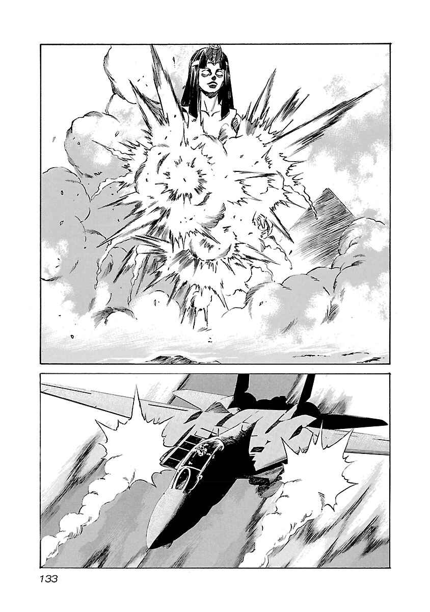 Chapter 104 - Page 7