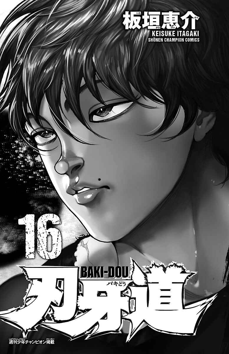 Chapter 135 - Page 3