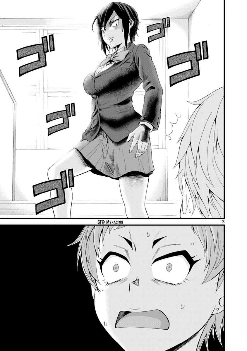 Chapter 14 - Page 3