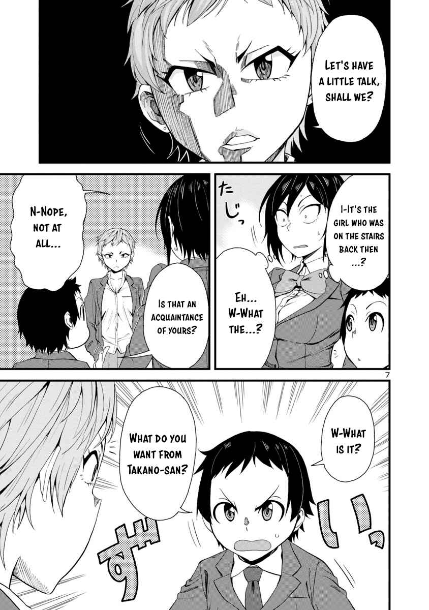 Chapter 14 - Page 7