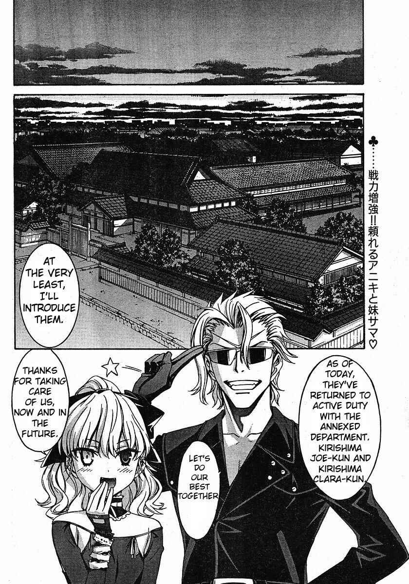 Chapter 29 - Page 2