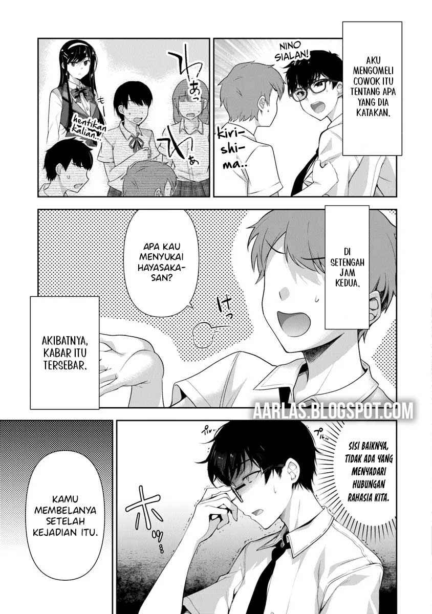 Chapter 2.1 - Page 12